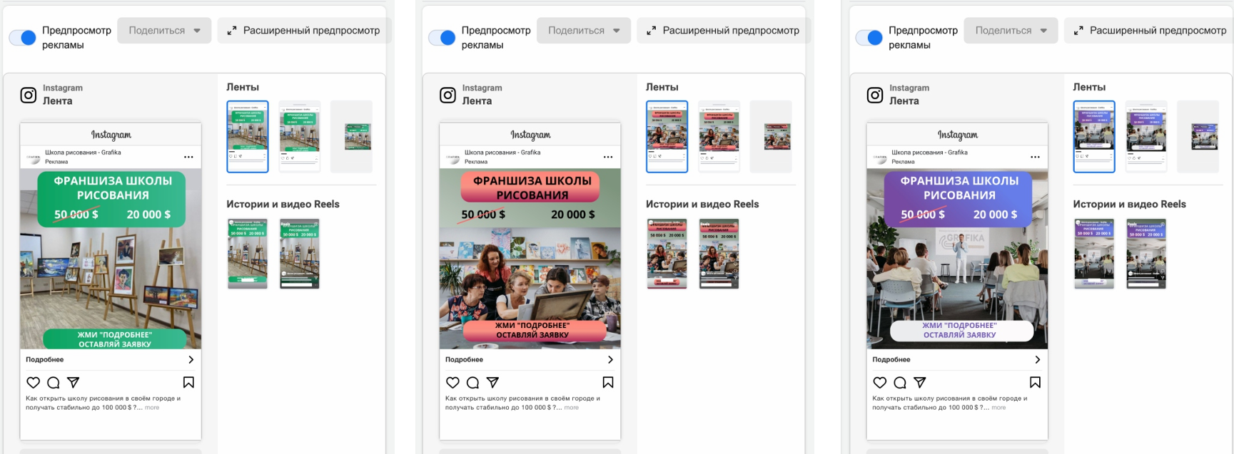 Education screenshot 3