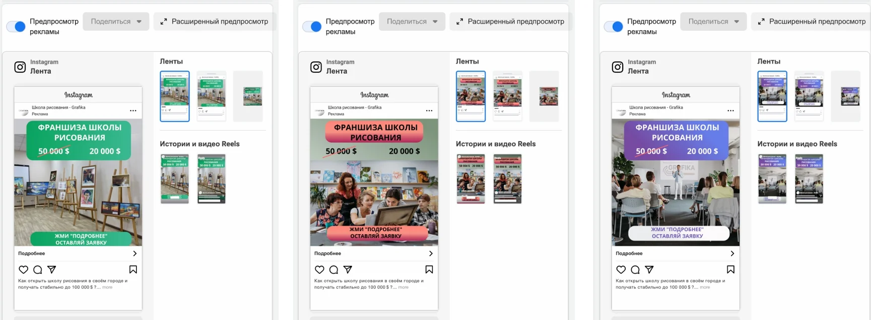 Education screenshot 3