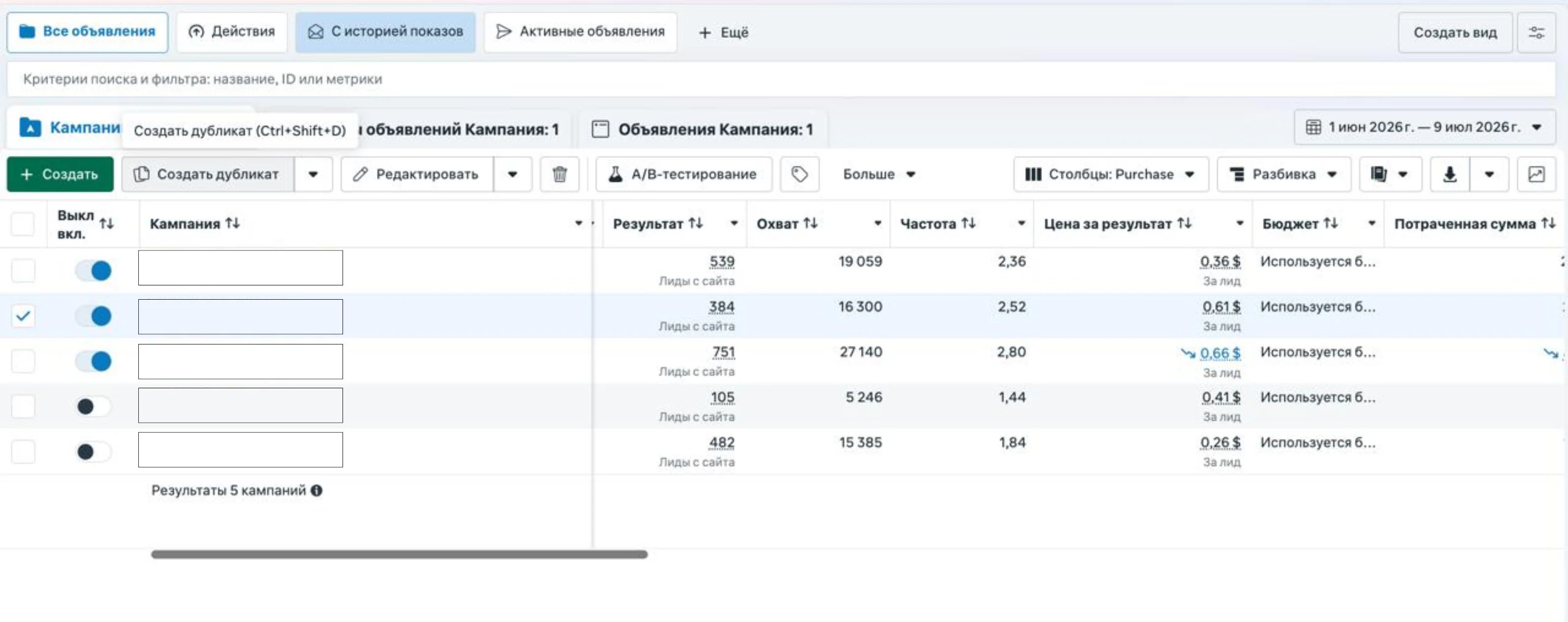 Online education screenshot 1