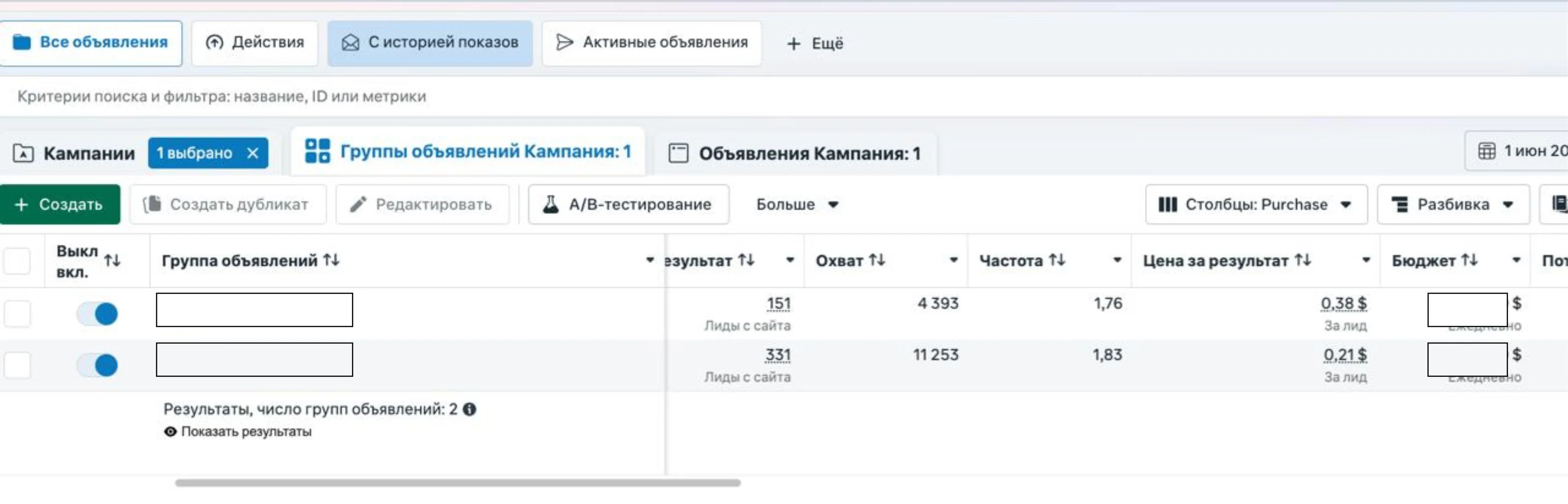 Online education screenshot 2