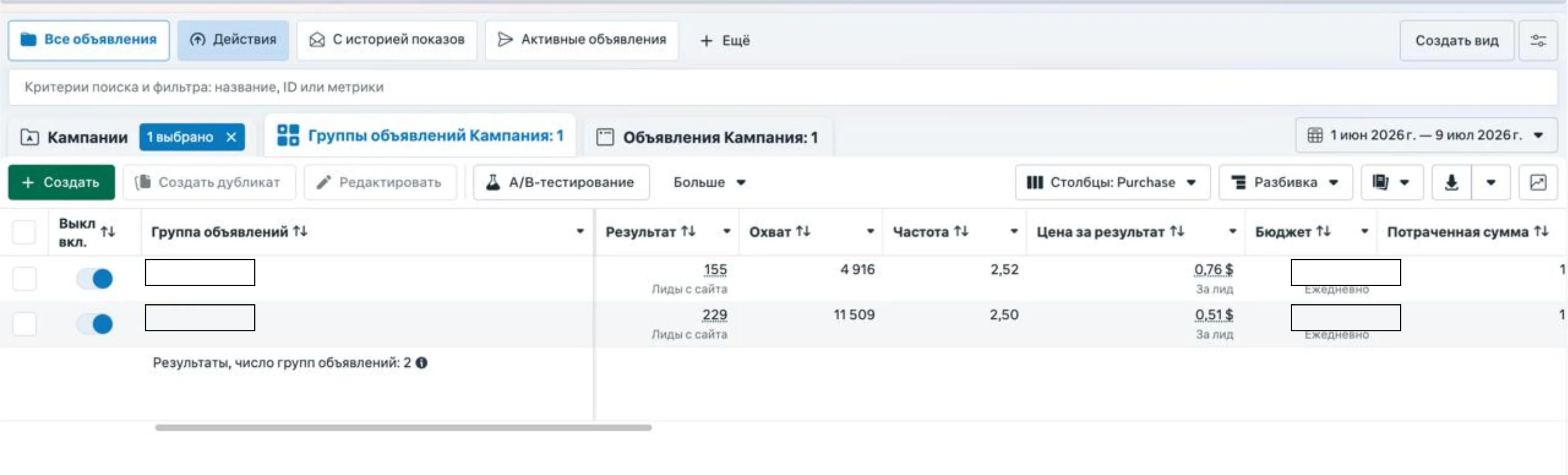 Online education screenshot 5