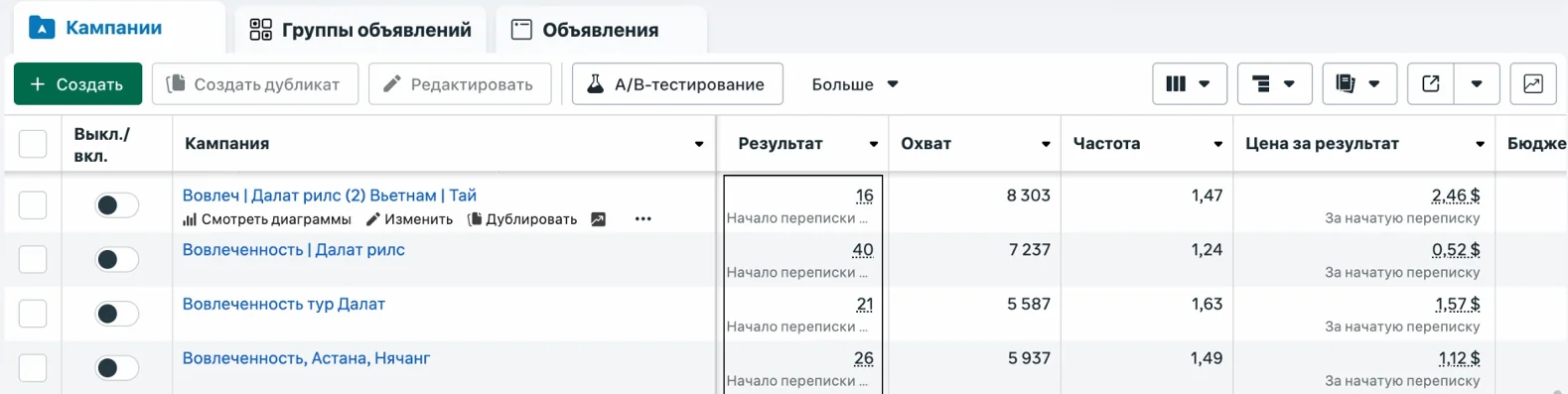 Tourism screenshot 1